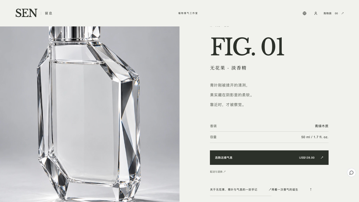 商品：FIG. 01